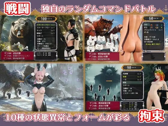 更新[探索RPG/奴仆/动态] 主宰意志 マスターマインド v1.07 AI汉化版+自带全回想 [4.20G]