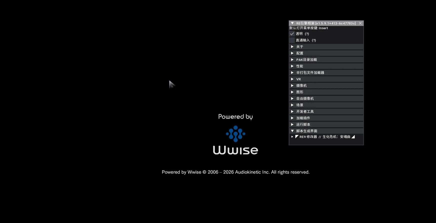 生化危机9：安魂曲 简体中文内置修改器+REFramework简体中文汉化版