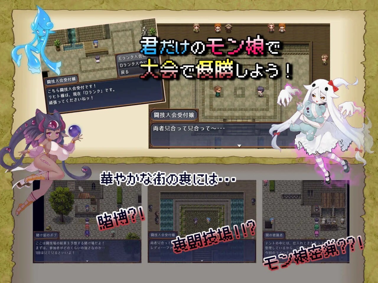 图片[4]-新作[冒险RPG/魅魔/奇幻] 怪物花园 魔物娘与地下迷宫 モンスターズガーデン 魔物娘と地下迷宮 AI汉化版 [930M]