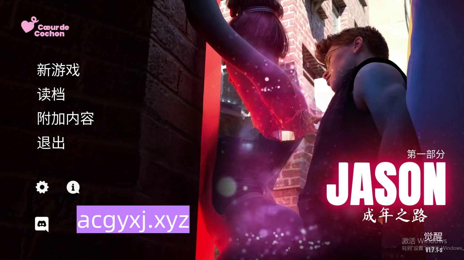 更新[欧美SLG/动态] 杰森：成年之路 JASON, Coming of Age v1.7.6-s 官中步兵版+画廊MOD [4.90G]