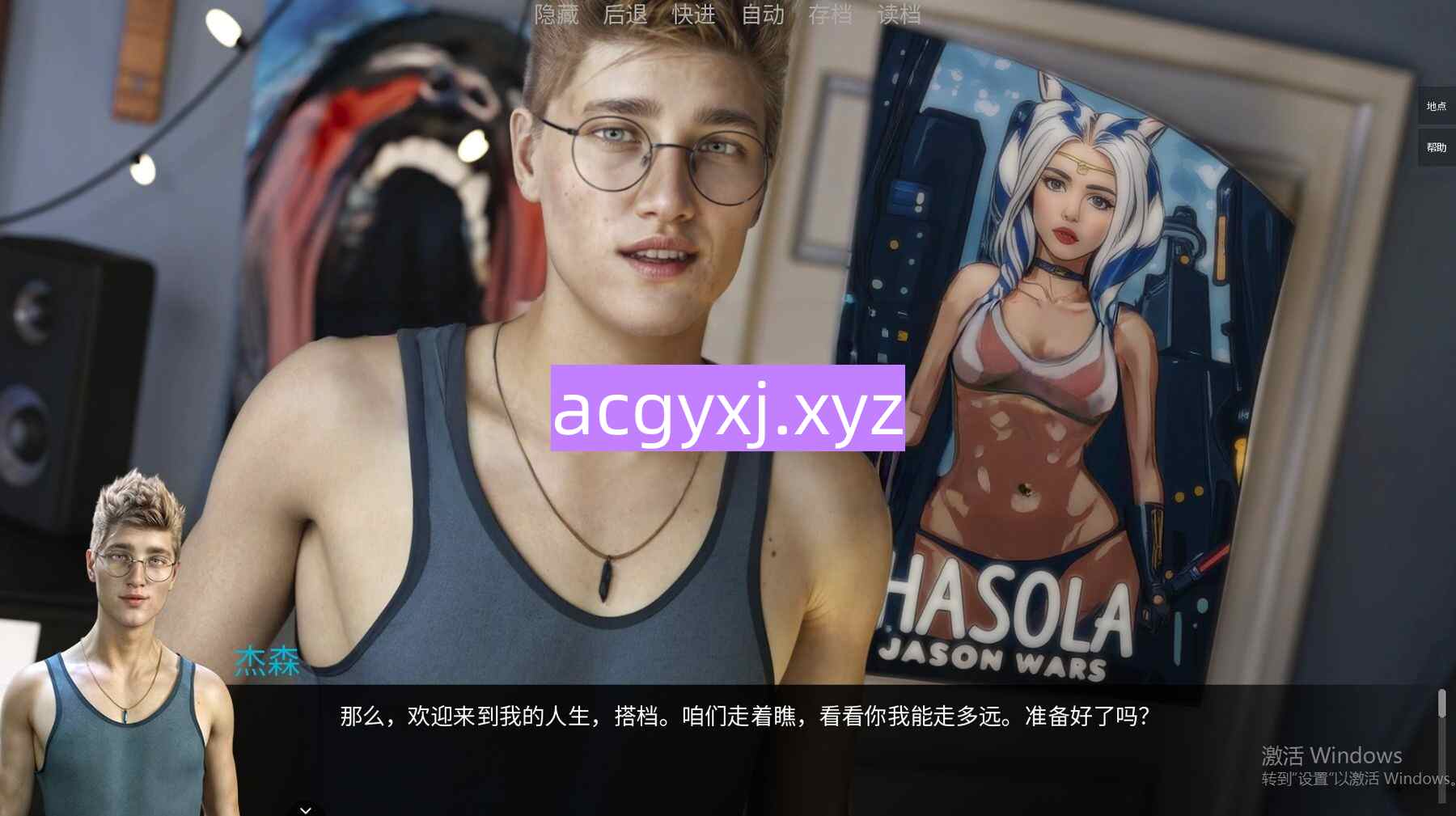 图片[1]-更新[欧美SLG/动态] 杰森：成年之路 JASON, Coming of Age v1.7.6-s 官中步兵版+画廊MOD [4.90G]