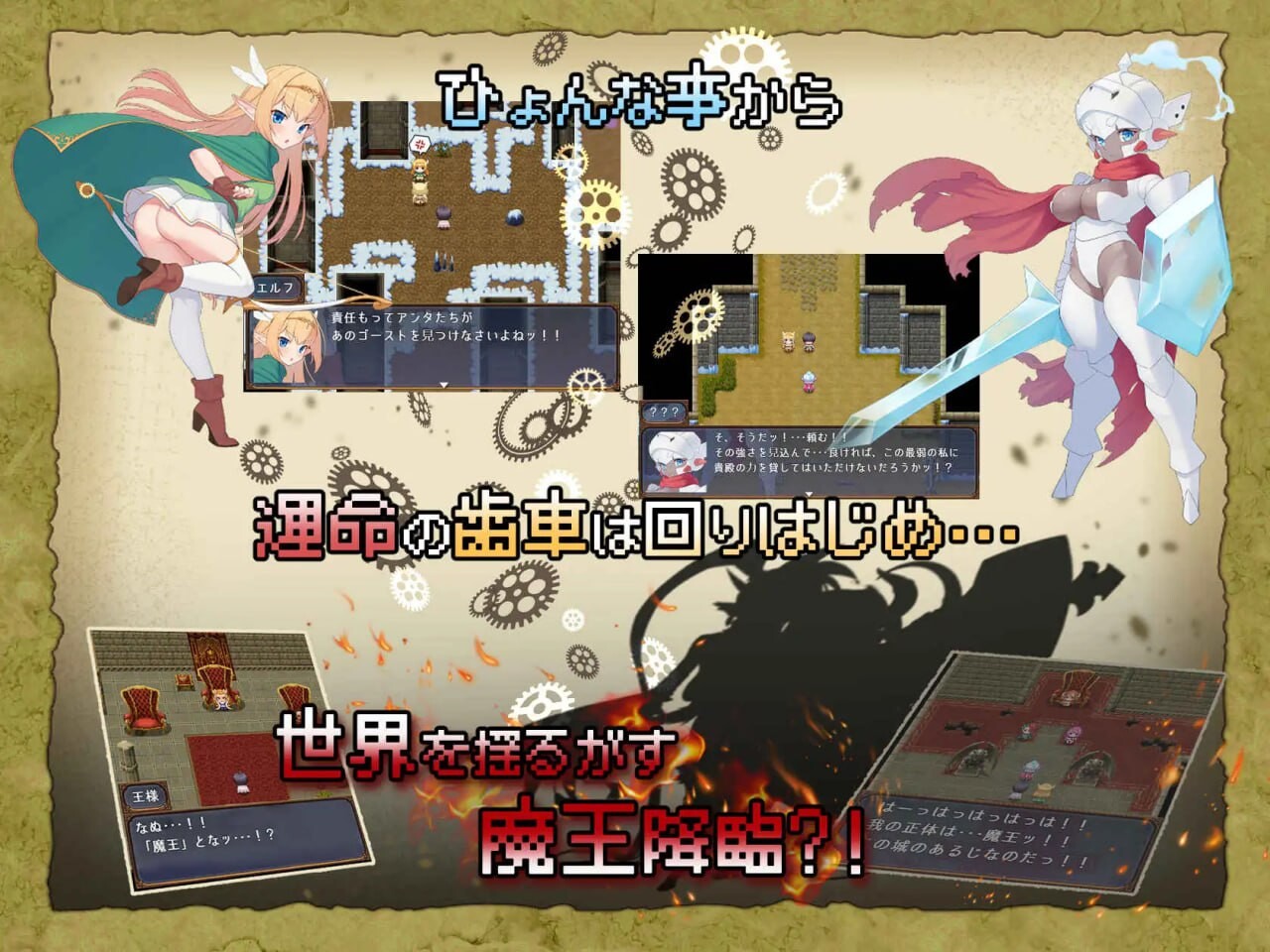 图片[3]-新作[冒险RPG/魅魔/奇幻] 怪物花园 魔物娘与地下迷宫 モンスターズガーデン 魔物娘と地下迷宮 AI汉化版 [930M]