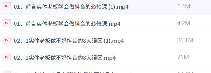 手把手教你同城短视频直播，引爆实体同城流量-空域资源网