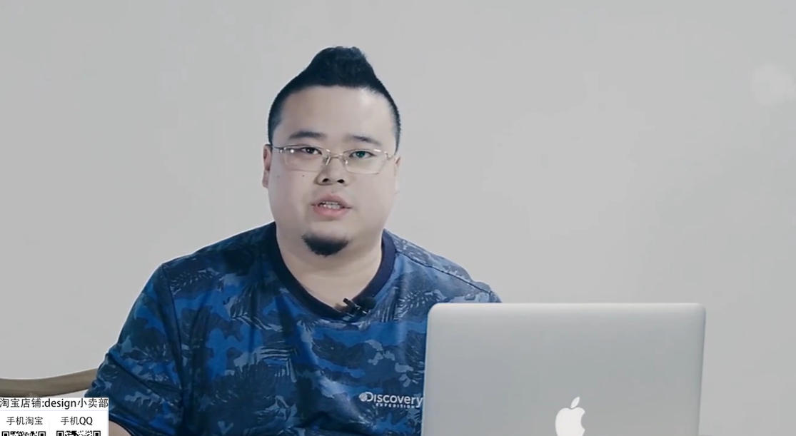 Ps电商海报设计教程-空域资源网