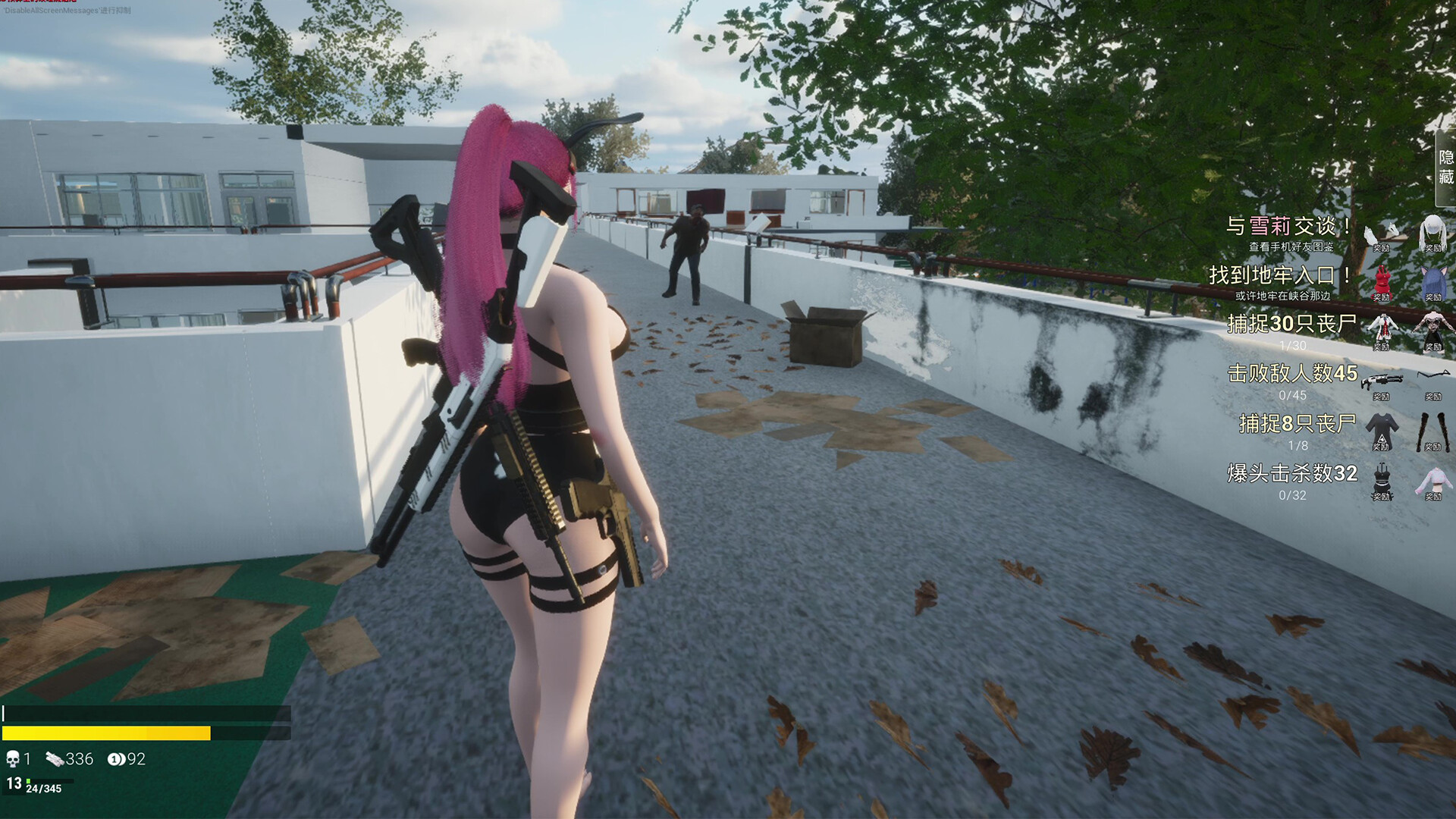 图片[3]-《永恒幻境》中文版