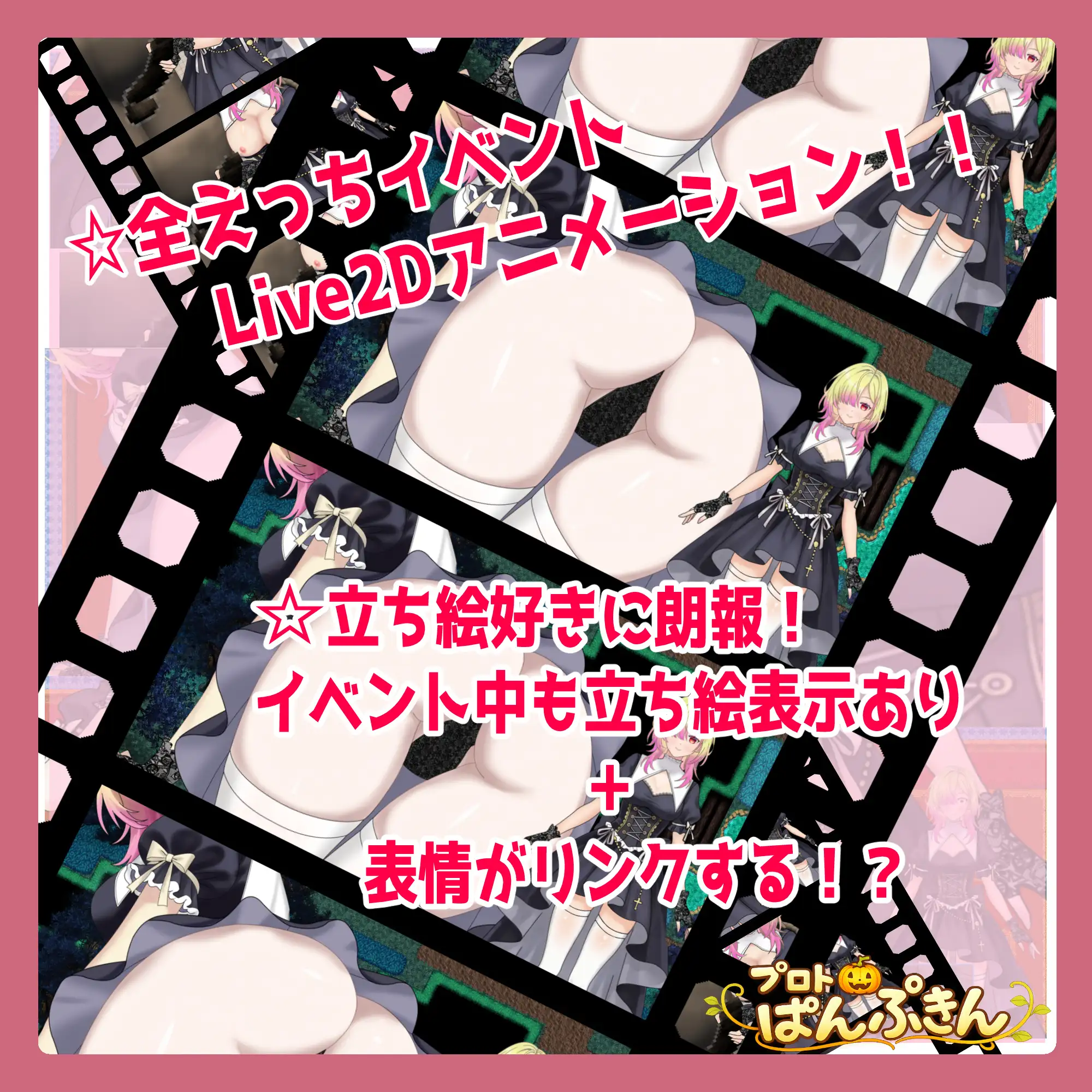 图片[1]-新作[拨作RPG/羞耻/耻辱] 修道女伊莉雅要努力！ 修道女イリアががんばります！ AI汉化版+全回想存档 [490M]