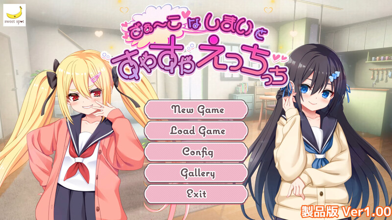 新汉化【互动SLG/动态】咿呀～要被玩坏掉了啦 呼哧呼哧 咿呀～（ざぁ～こなしまいとすやすやえっちっち） 内嵌AI汉化版+存档 [510M]