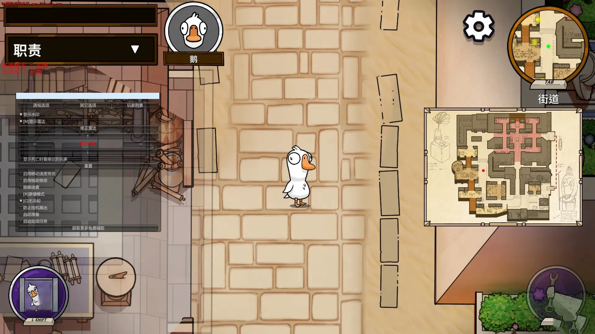 鹅鸭杀Goose Goose Duck-BBQ免费辅助 v1.7.8