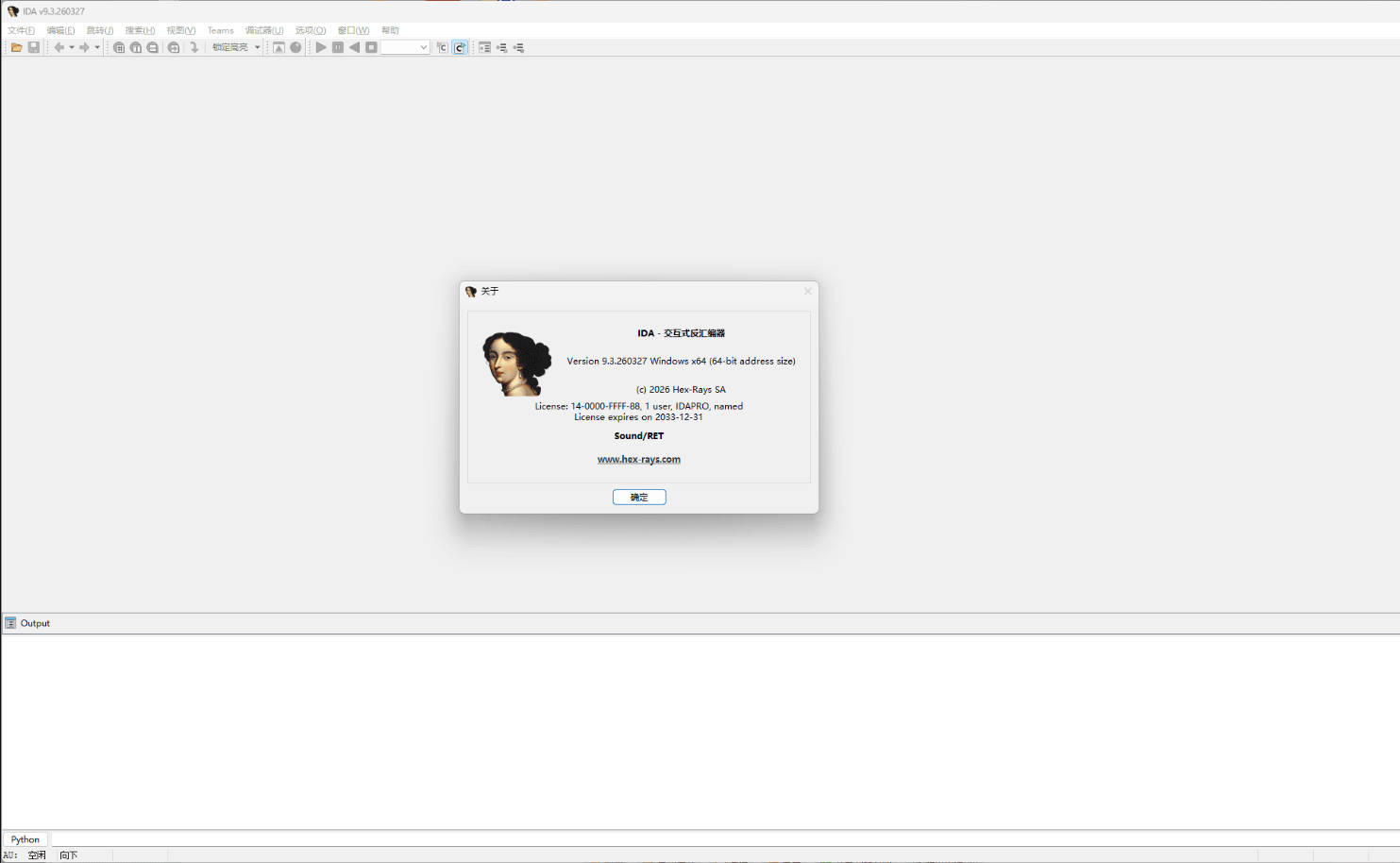 图片[2]-IDA 9.3x 汉化补丁