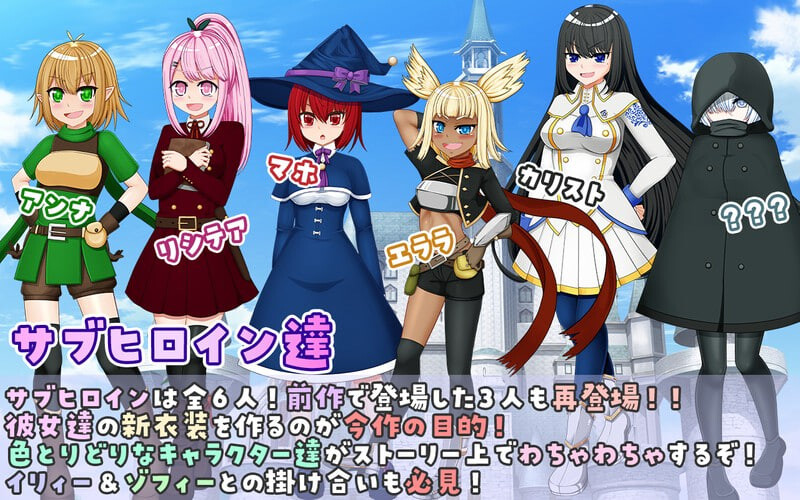 图片[3]-新汉化[日式RPG] 伊露与索菲 ～目标是成为王都的时尚领袖～ イリィー&ゾフィー～目指せ王都のファッションリーダー～ v2.0.3 内嵌AI汉化版+全回想存档 [1.40G]