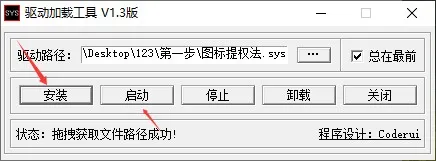 异环·加速飞天免费辅助-空域资源网