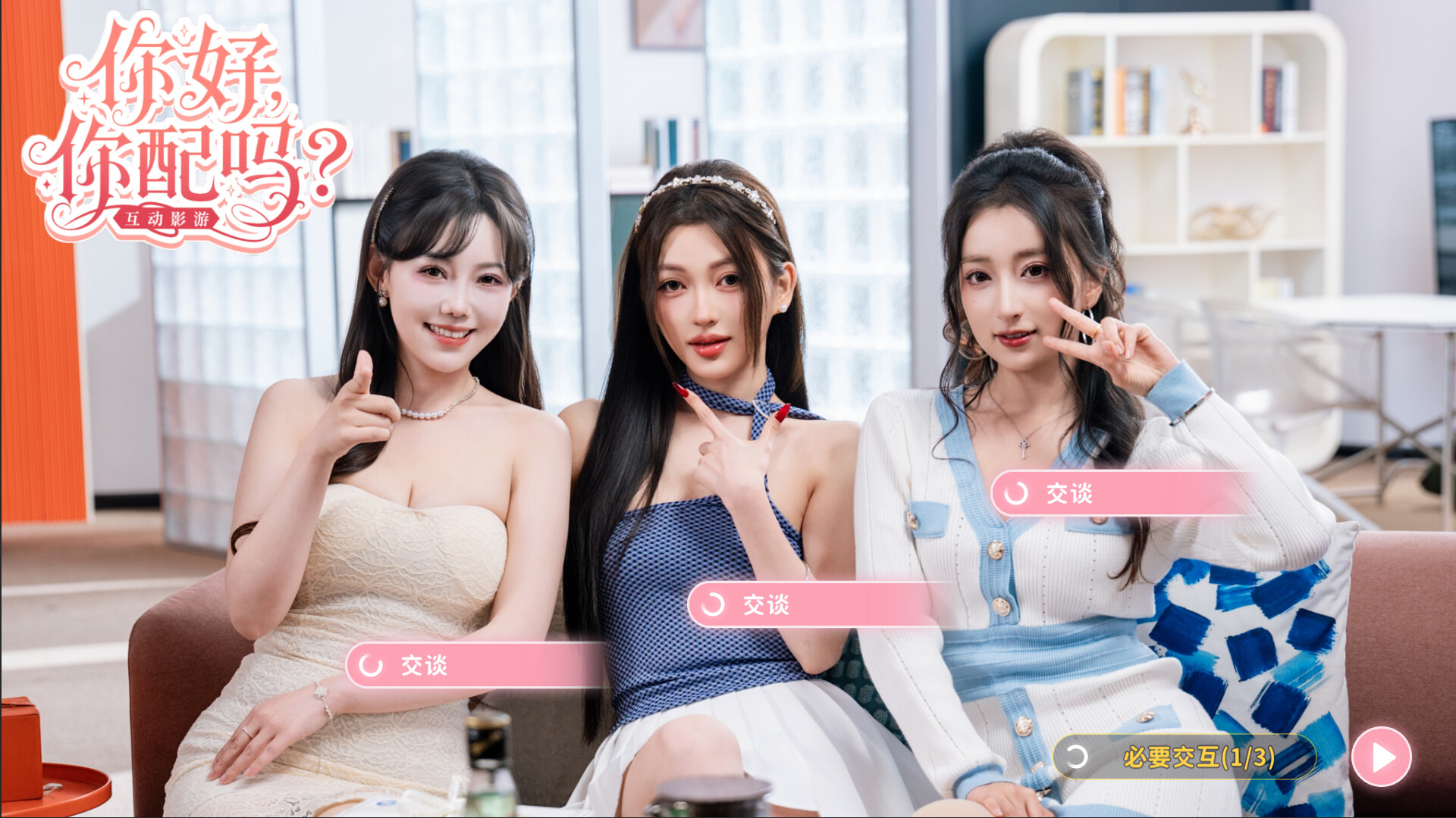 图片[3]-《你好，你配吗？》中文版