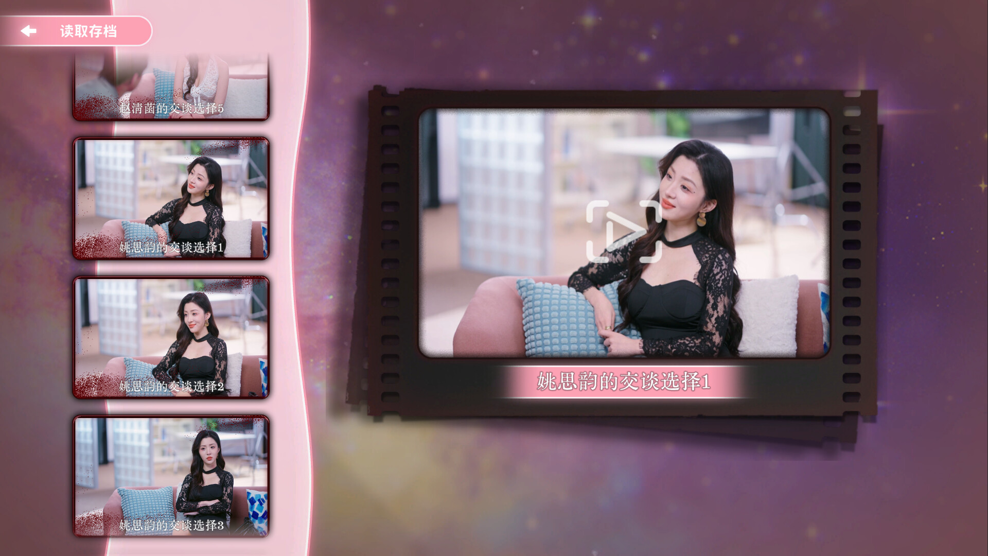 图片[4]-《你好，你配吗？》中文版