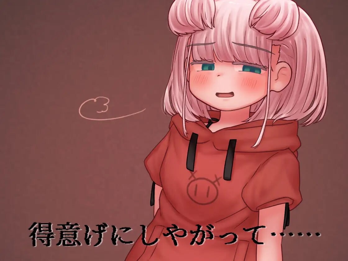 新作[互动SLG/凌辱/调教] 蜜牢（蜜蜡）后篇 ～向目中无人的母猪学妹复仇～ 蜜牢(ミツロウ) 後編 ～生意気なメスブタ後輩ちゃんに復讐を～ 正式版+自带全回想 [610M]-空域资源网