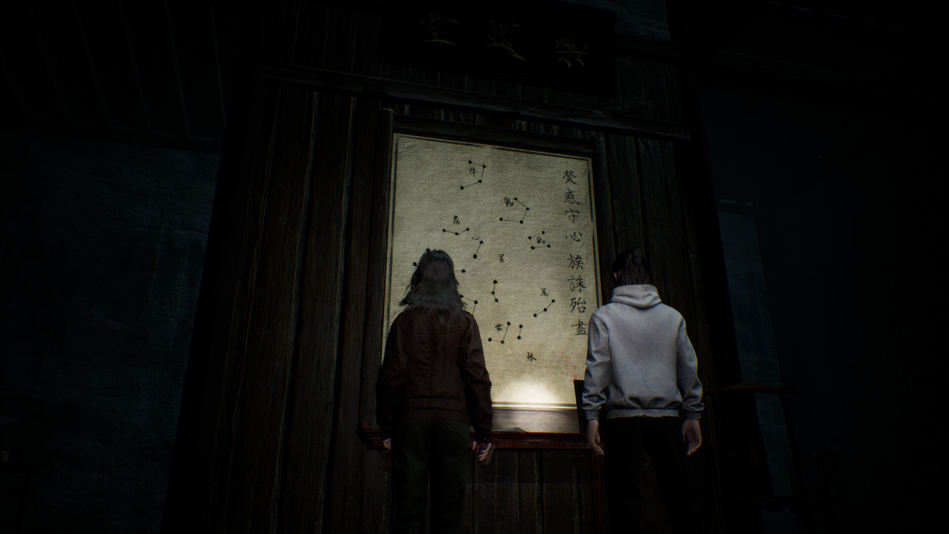 图片[4]-《女吊》中文版