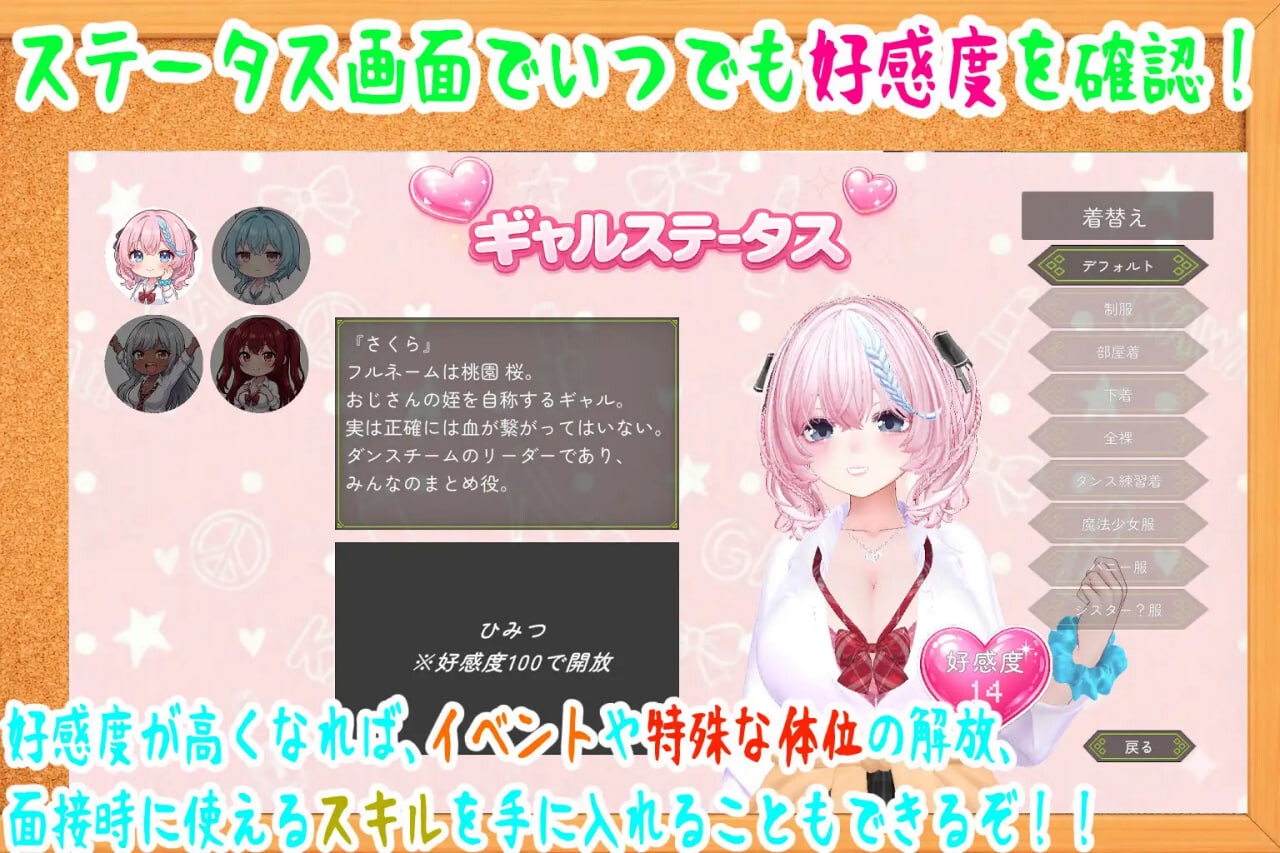 图片[3]-新作[日式3D] 强行辣妹后宫同居模拟游戏 押しかけギャルハーレム同棲シミュレーション v1.0.3 正式版 [2.10G]