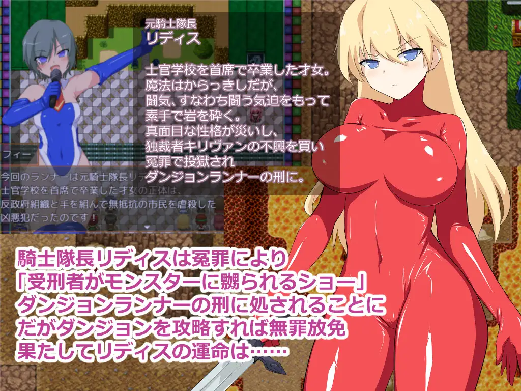 图片[1]-新作[探索RPG/战斗H/拘束] 地下城跑者 ダンジョンランナー AI汉化版+自带全回想 [500M]