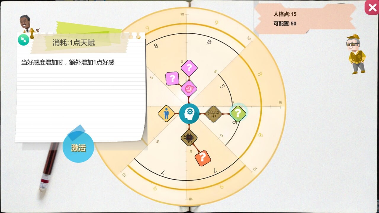 图片[2]-更新[模拟SLG/无码/动态] 黑山游戏公司 BM game Co v1.7.3  官中步兵版 [3.50G]