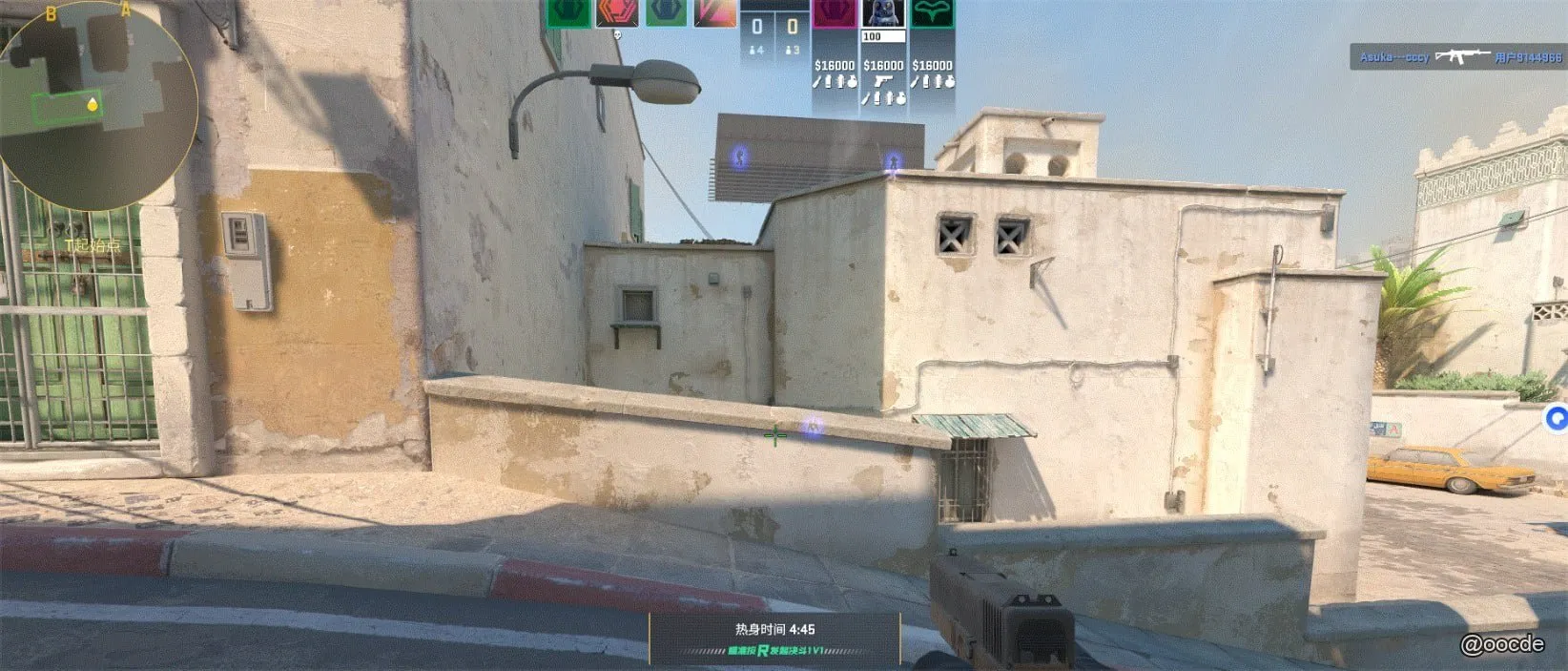 CS2·永恒幻昼公益发光热能免费辅助-空域资源网