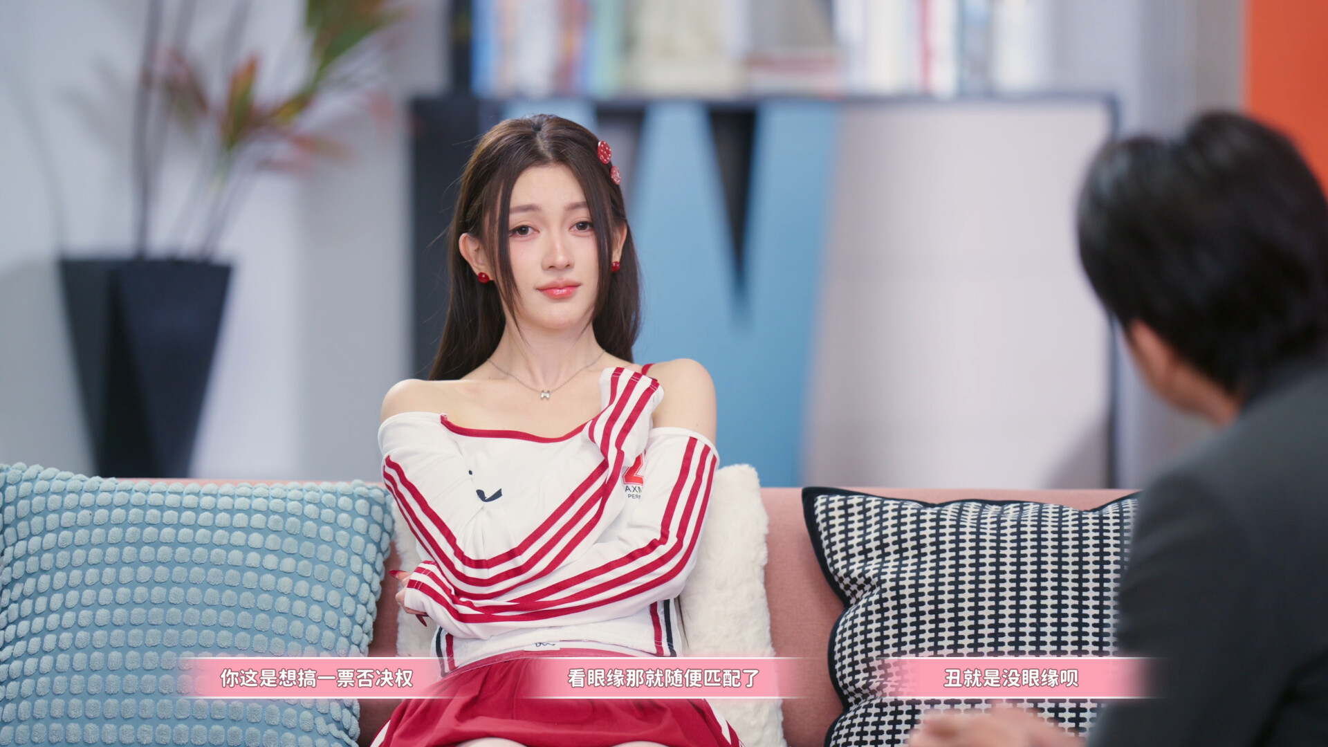 图片[5]-《你好，你配吗？》中文版