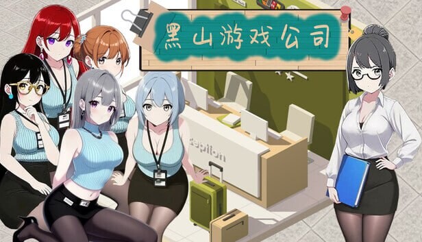 更新[模拟SLG/无码/动态] 黑山游戏公司 BM game Co v1.7.3  官中步兵版 [3.50G]-空域资源网