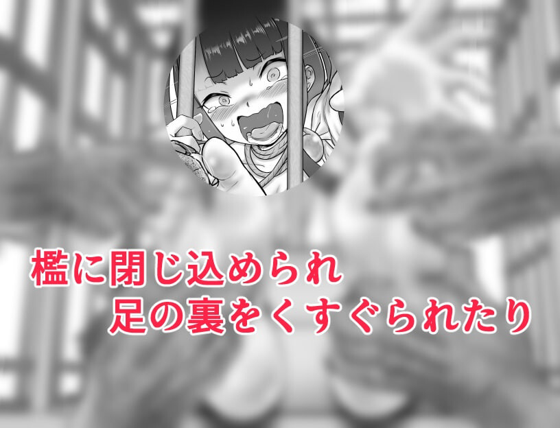 新汉化[日式RPG] 迦勒底异闻录 行星治安维持管理局遇难者救出篇 カルデア異文録 惑星治安維持管理局遭難者救出編 AI汉化版+特典 [370M]-空域资源网