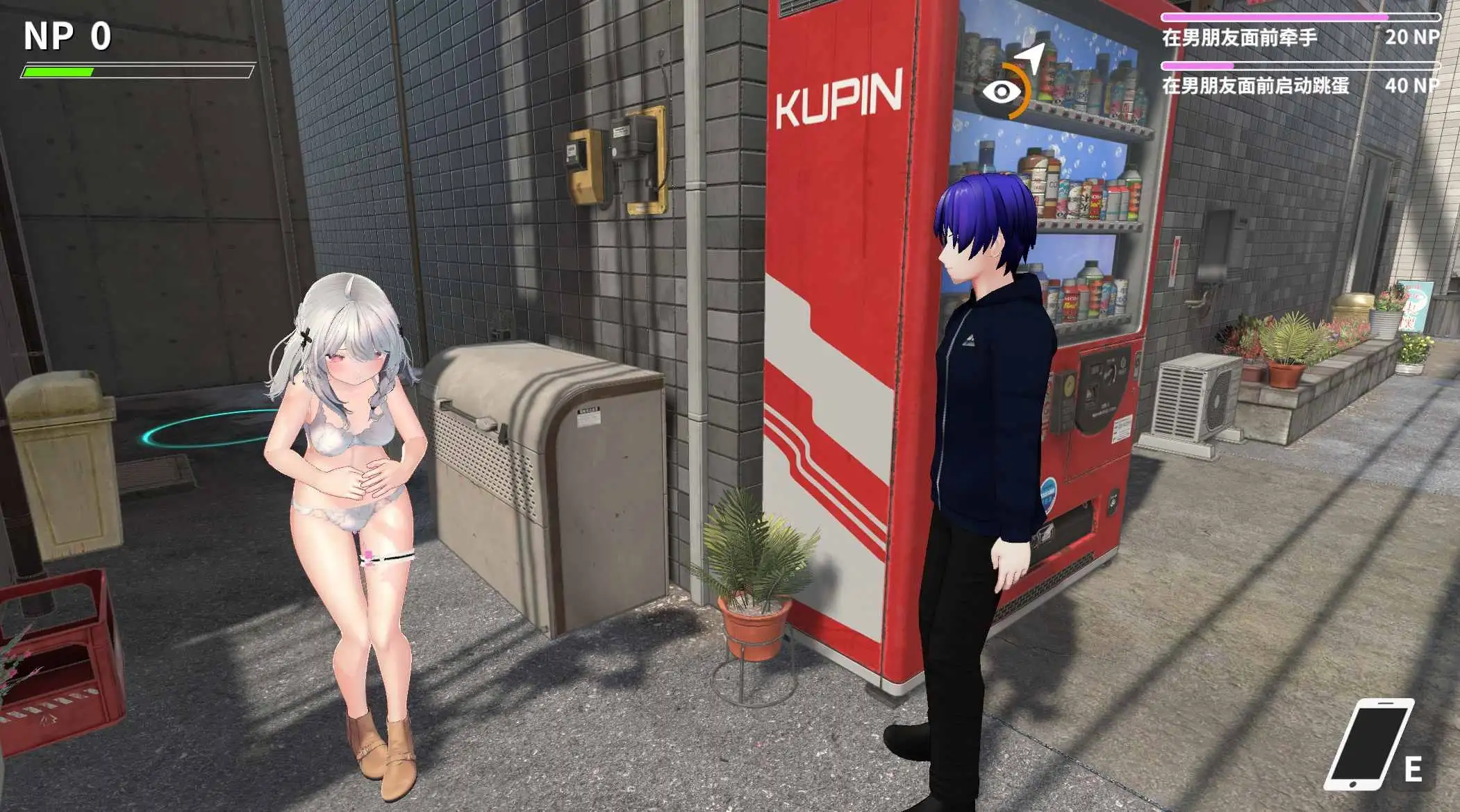 更新[日式3D/动态] NTR大师 NTR Master Demo Ver0.3 官中版 [5.70G]-空域资源网