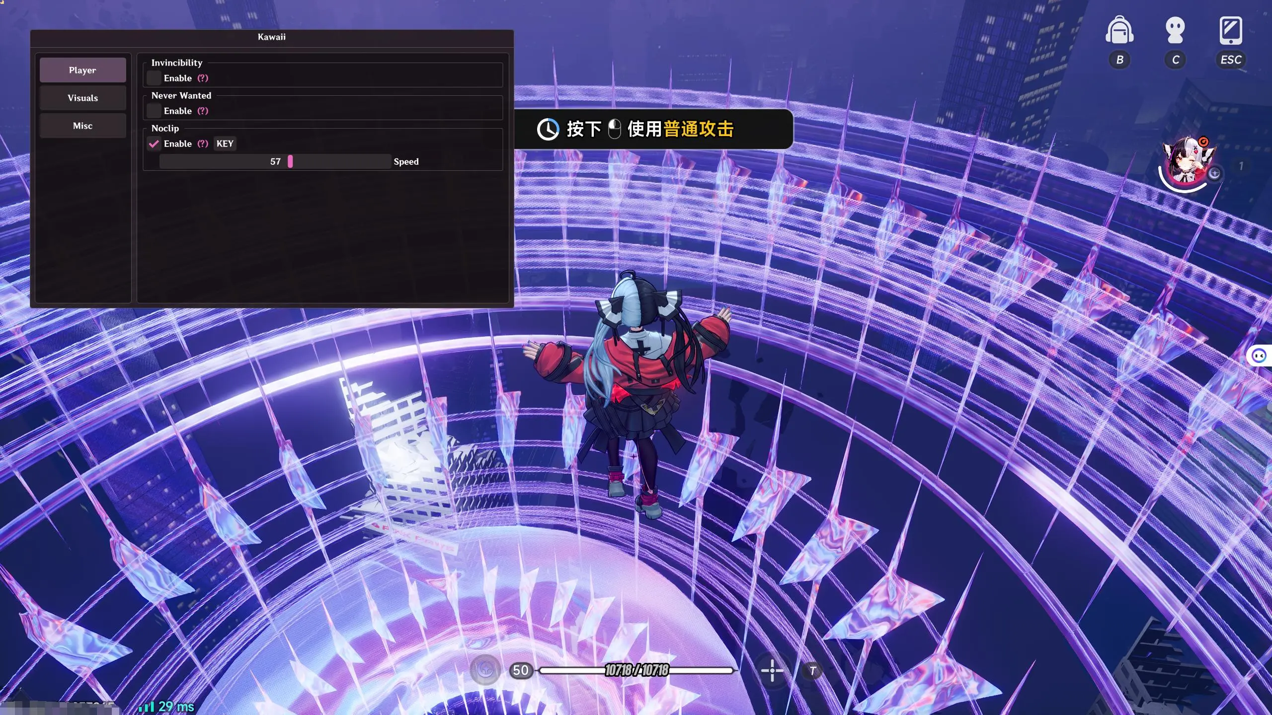 异环·Kawaii多功能辅助1.0.0-空域资源网