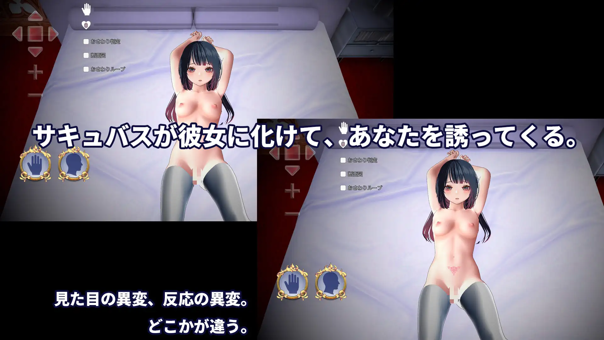 图片[1]-更新[互动3D/NTR/魅魔] 判别H～搞错拥抱对象结果被NTR了～ 判別えっち ～抱く相手を間違えたら寝取られる件～ v26.02.27 官中版 [5.70G]