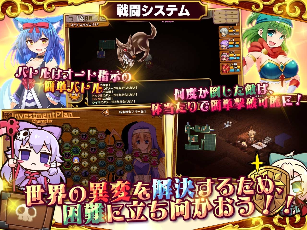 死神商館RExEX ～ カネのチカラをマシマシして女冒険者のハーレムを作るRPG [サークル冥魅亭]