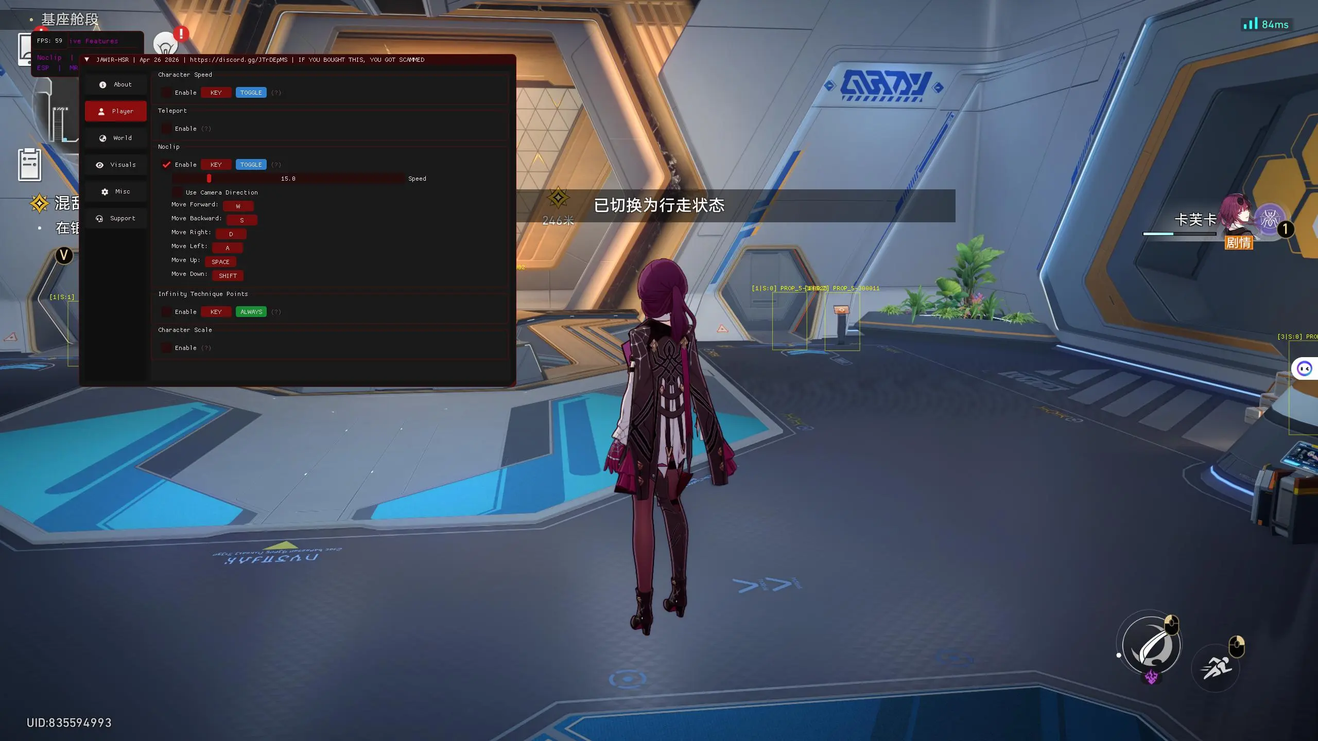 星穹铁道·Jawir多功能辅助1.0.3国际服