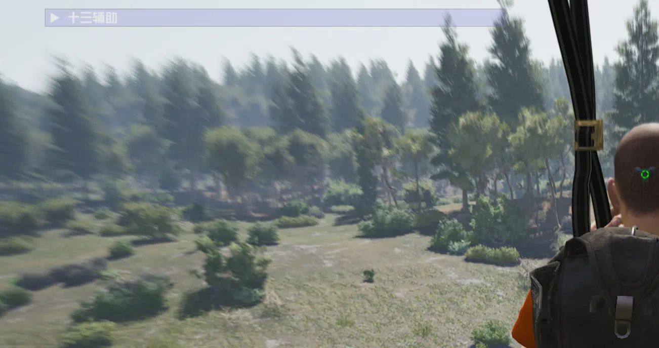 SCUM 人渣·十三公益绘制自瞄辅助