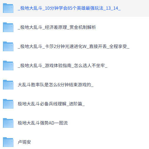做LOL陪玩 月入3w+ 边玩游戏边收钱(附接单流程)-空域资源网