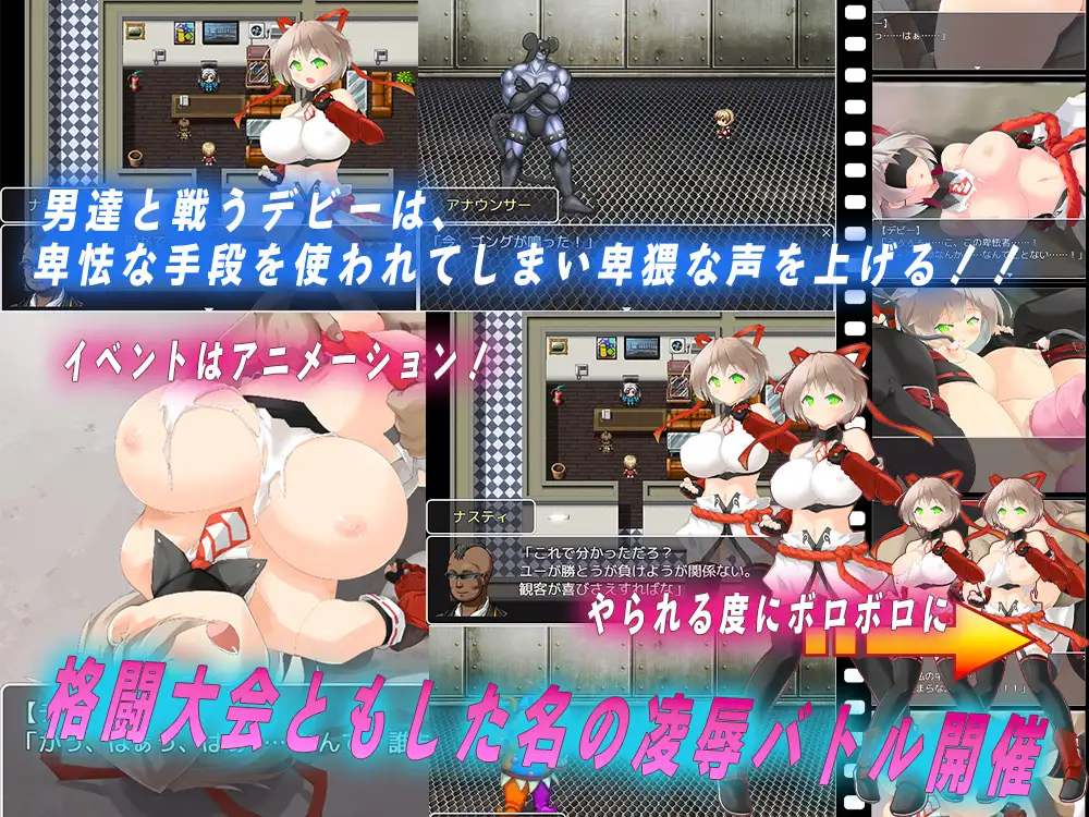 图片[1]-新作[动画RPG/巨乳/爆乳] 潜入搜查官黛比 潜入捜査官デビー AI汉化版 [850M]