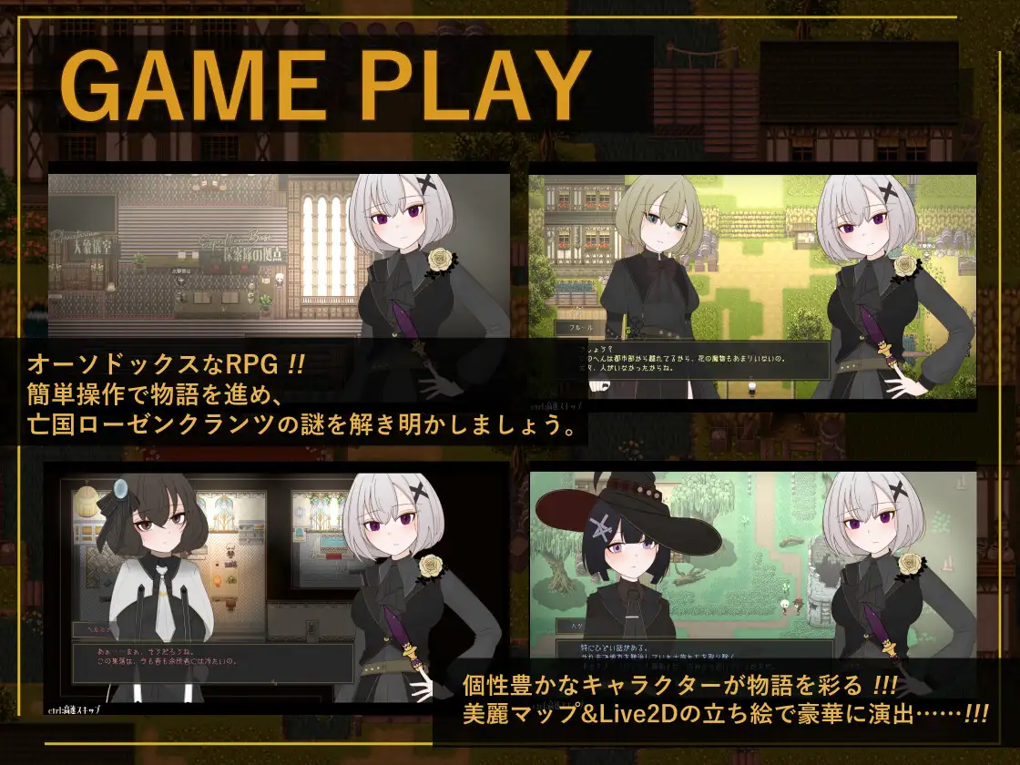 图片[2]-新作[探索RPG/姐姐×正太/动画] 花后余香 ―盛放的帝国与爱之女帝― ポストブロッサム ―花咲くライヒと愛の女帝― Ver1.27 AI汉化版 [830M]