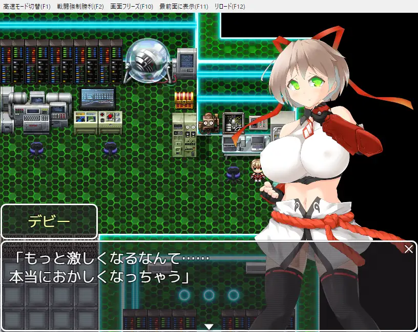 图片[2]-新作[动画RPG/巨乳/爆乳] 潜入搜查官黛比 潜入捜査官デビー AI汉化版 [850M]