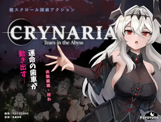 更新[动作ACT/巨乳/爆乳] 库莱纳利亚 奈落之泪 クライナリア奈落の涙 Ver1.02 官中版 [3.40G]-空域资源网