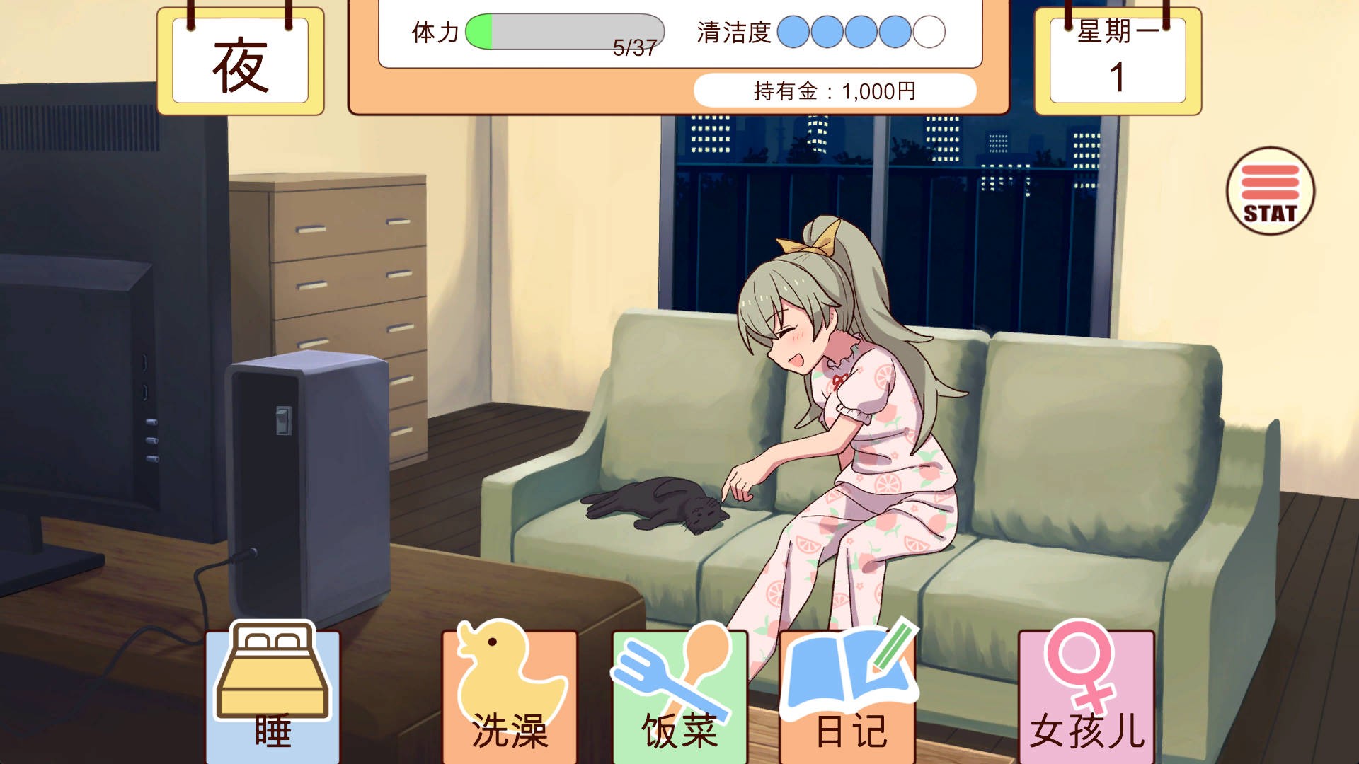 更新[养成SLG/同居生活/动态] 和妹妹一起的一个月 妹と過ごす1ヵ月間 Ver26.05 生肉版+作弊 [1.90G]-空域资源网