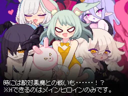 图片[1]-新汉化[互动SLG/触摸抚摸] 小恶魔触摸 あくまタッチ！v1.0.4 内嵌AI汉化版 [2.90G]