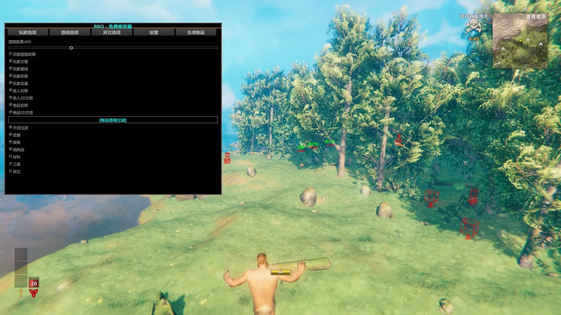 Valheim 英灵神殿·BBQ多功能免费Mod修改器-空域资源网