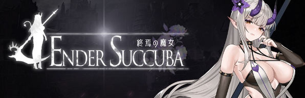 更新【日式ACT/中文/动态】终焉的魔女 V1.2 官方中文版+CG存档 百度+UC/903M --空域资源网