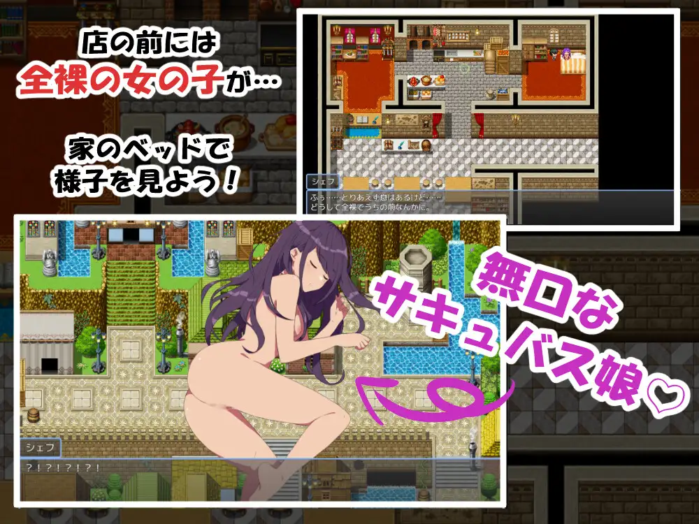 图片[1]-增添AZ[冒险RPG/魅魔/淫魔] 关于沉默的魅魔和我一起开餐厅的故事 無口なサキュバスと僕がレストランをする話  内嵌AI汉化版+作弊码 [PC+安卓400M]
