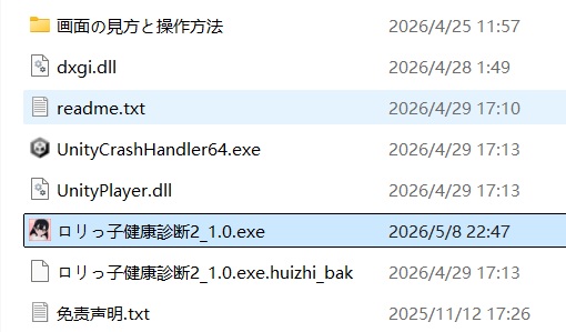 无法定位程序输入点HuizhiCheck于动态链接库