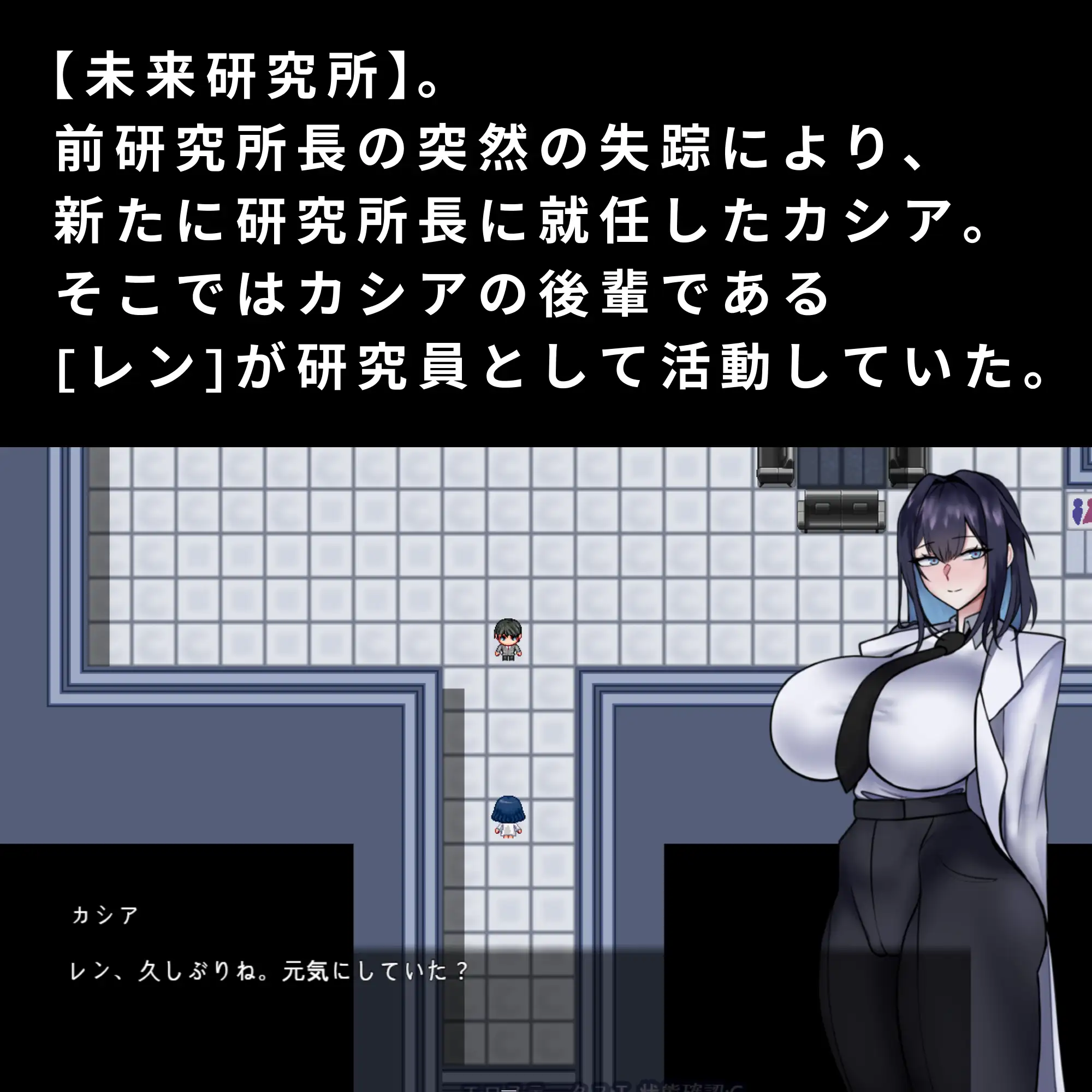 图片[1]-更新作弊码[探索RPG/巨乳/爆乳] 卡西亚与封闭的研究所 カシアと閉鎖された研究所 内嵌AI汉化版+作弊码 [400M]