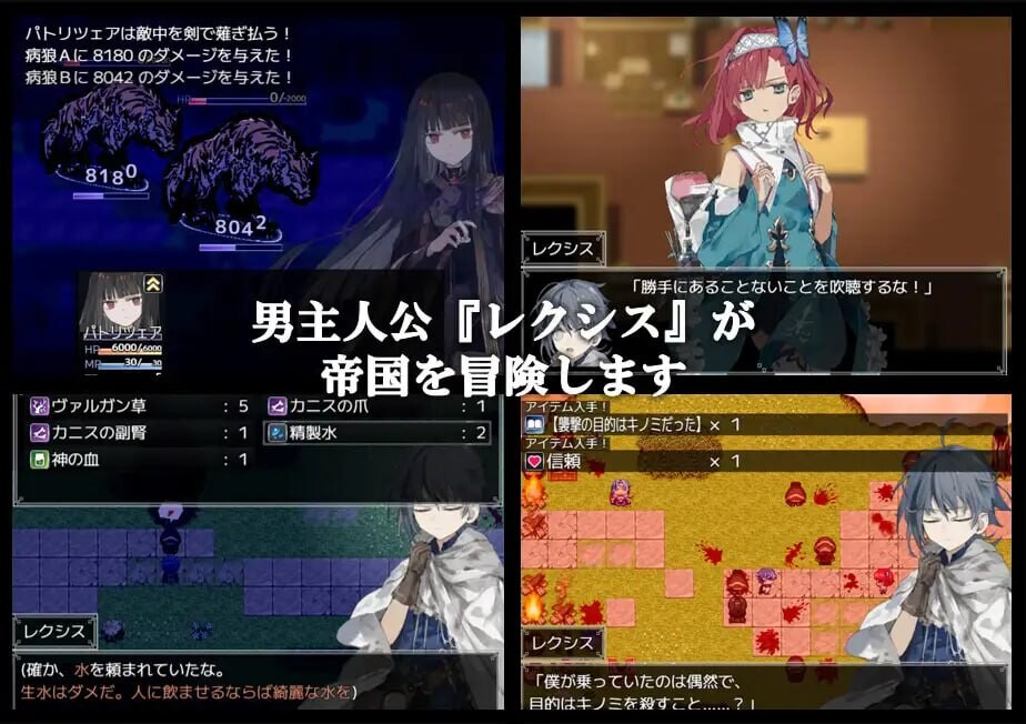 图片[1]-新汉化[拨作RPG/巨乳爆乳] 阿尔米奥锡安的医术师 アルミオシオンの医術師 精翻汉化版+自带全回想 [1.40G]