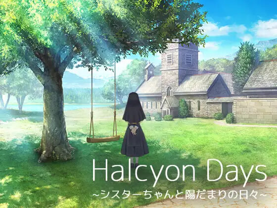 更新[互动SLG/触摸抚摸] 美好时光~与修女酱共度的温暖时光~ Halcyon Days ~シスターちゃんと陽だまりの日々~ Ver1.04 AI汉化版+存档 [580M]