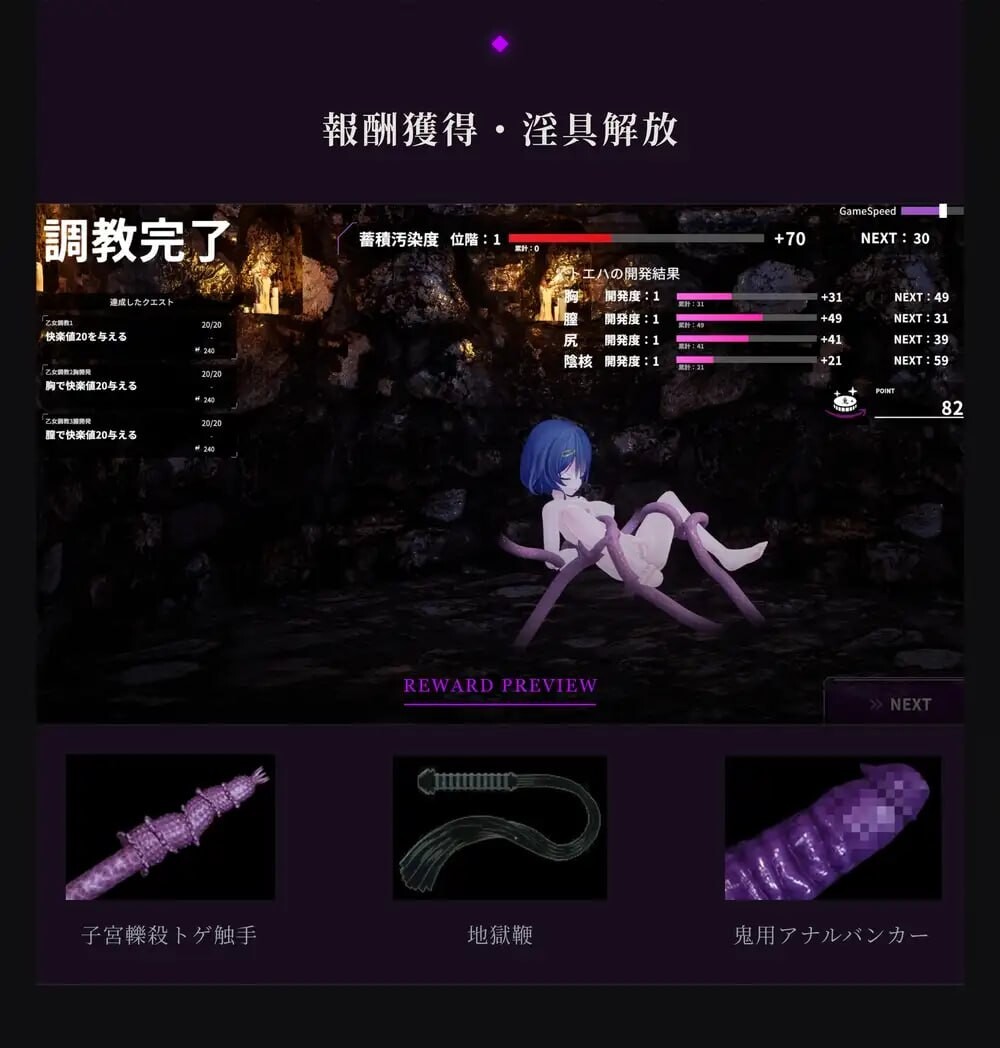 图片[1]-更新[日式3D/异种X/动态] 淫穴调伏桃映羽～触摸3D调教模拟游戏～ 淫穴調伏トエハ ～退魔巫女3Dおさわりシミュレーション～ v1.2.2 官中版 去码版+自带全回想 [1.90G]