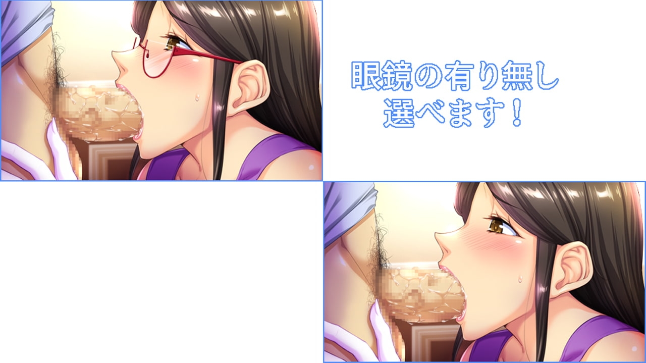 爆乳だけど地味な眼鏡奥さんは好きですか?～ファミレスパートの人妻が堕ちるまで～ [平安亭]