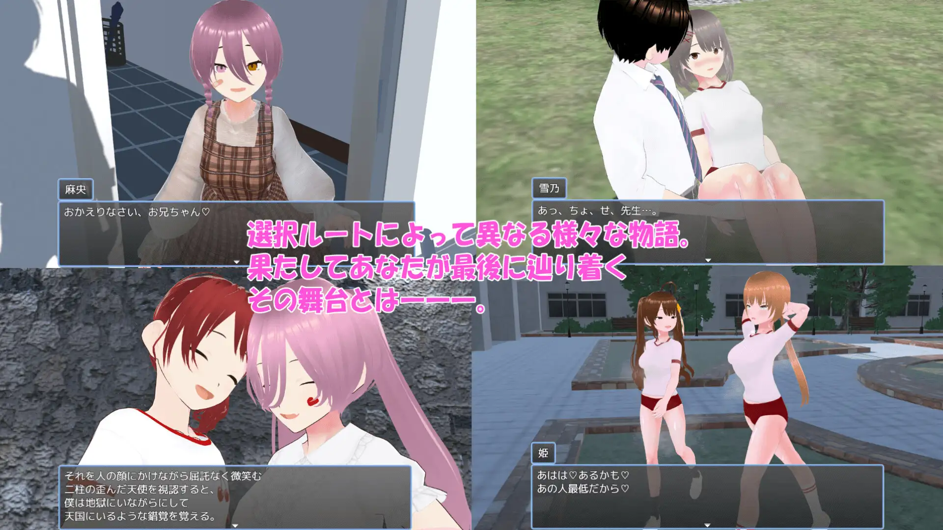 图片[2]-新作[探索RPG/雌小鬼/反向X] 老师，失格！w せんせーしっかく!w 072官中版+全回想存档 [1.80G]