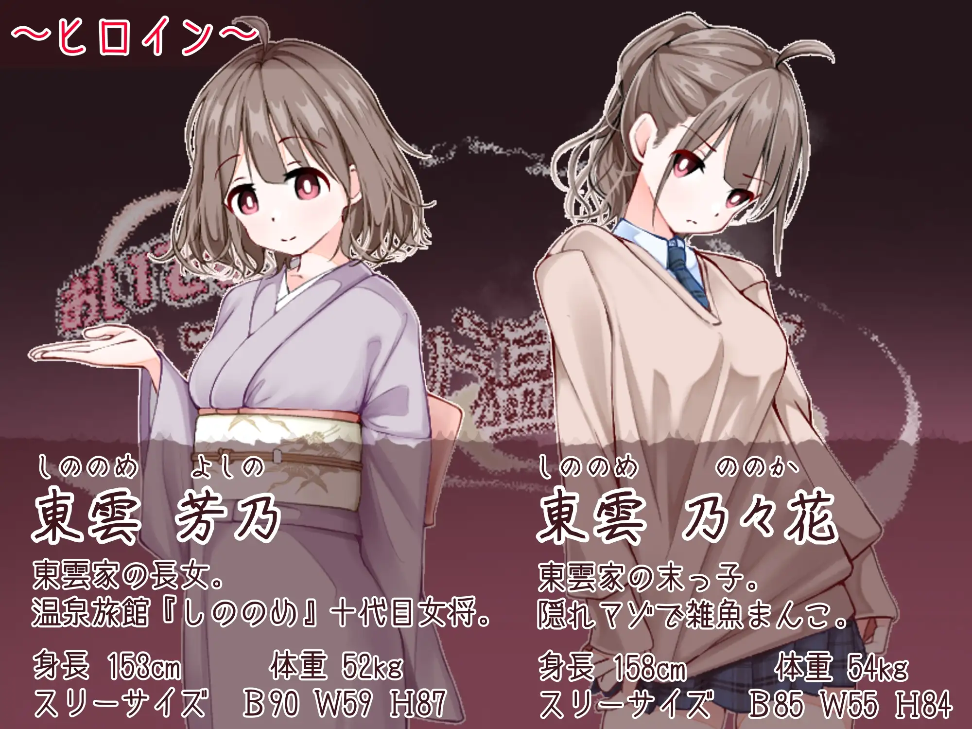 图片[1]-新作[冒险RPG/浴衣/和服] 欢迎来到！孕育温泉乡 おいでませ！子作り温泉郷 AI汉化版+全回想存档 [530M]